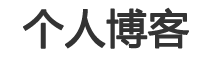 闻索